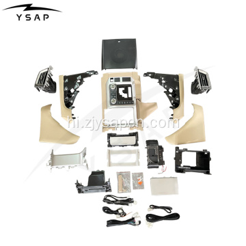 08-15 RHD LC200 इंटीरियर UPGARDE BODY किट